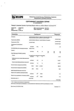 Сертификат Ацикловир Белупо 400 мг таблетки 35 шт