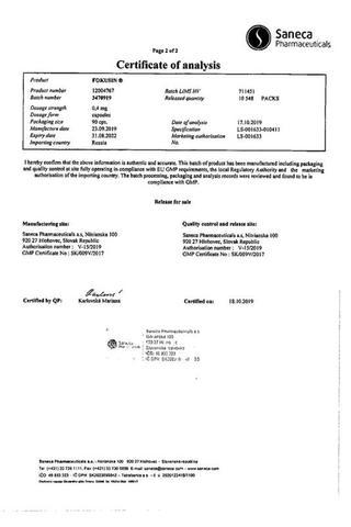 Сертификат Фокусин капсулы 0,4 мг 90 шт