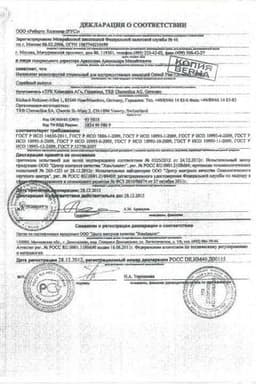Сертификат Остенил Плюс 40 мг/2 мл вязкоупругий раствор для инъекций 2 мл