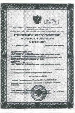 Сертификат Остенил Плюс 40 мг/2 мл вязкоупругий раствор для инъекций 2 мл
