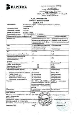 Сертификат Alerana Шампунь для жирных и комбинированных волос 250 мл