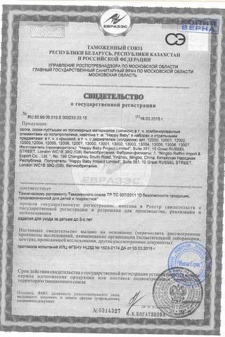 Сертификат Тена Пантс Нормал Подгузники-трусы для взрослых р.L 10 шт