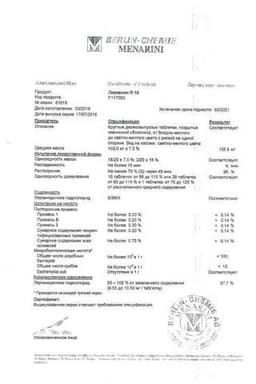 Сертификат Леркамен 10