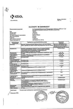 Сертификат Ко-Перинева 1,25 мг+4 мг таблетки 30 шт