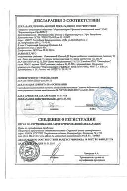 Сертификат Компливит Кальций Д3 Форте таблетки жевательные Мята 30 шт