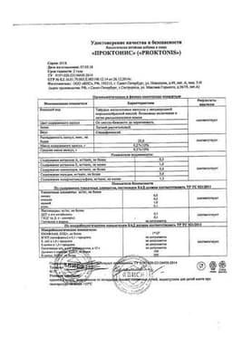 Сертификат Проктонис капсулы 60 шт