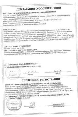 Сертификат Називин Сенситив для детей 1-6 лет 11,25 мкг/доза спрей назальный 10 мл