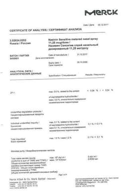 Сертификат Називин Сенситив для взрослых 22,5 мкг/доза спрей назальный 10 мл