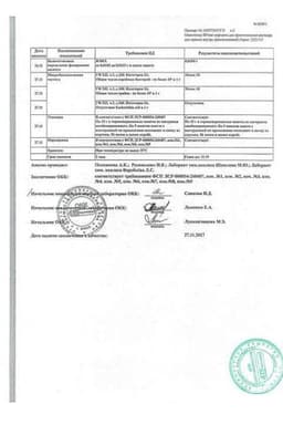 Сертификат Максиколд Рино порошок для приготовления раствора Апельсин 15 г 5 шт