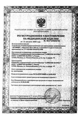 Сертификат Долфин Для взрослых средство 2 г 10 шт и устройство 240 мл для промывания носа
