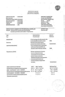 Сертификат Аугментин ЕС 600 мг/5 мл+42,9 мг/5 мл порошок для приготовления суспензии 23,13 г