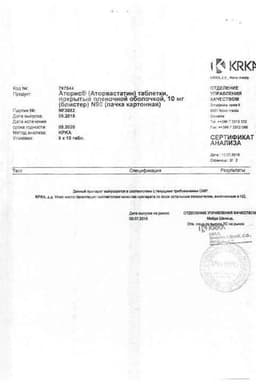 Сертификат Аторис 10 мг таблетки 90 шт