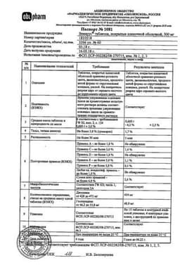 Сертификат Венарус 500 мг таблетки 60 шт