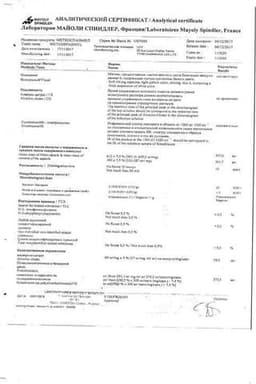 Сертификат Метеоспазмил 60 мг+300 мг капсулы 30 шт