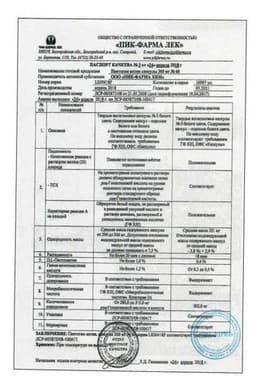 Сертификат Пантогам Актив 300 мг капсулы 60 шт