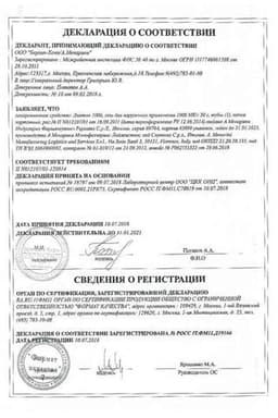 Сертификат Лиотон 1000 МЕ/г гель для наружного применения 30 г