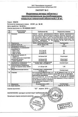 Сертификат Индапамид Ретард 1,5 мг таблетки с пролонгированным высвобождением 30 шт