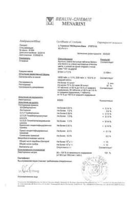 Сертификат L-Тироксин 100 мкг таблетки 100 шт