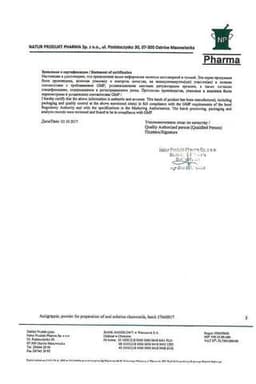 Сертификат АнтиГриппин порошок Мед-Лимон 10 шт