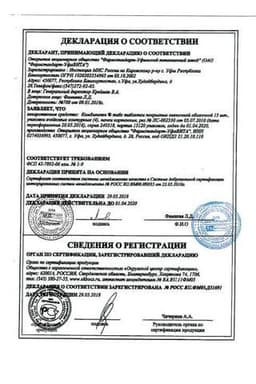 Сертификат Комбилипен Табс таблетки 60 шт