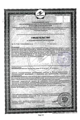 Сертификат АлфаВит Тинейджер таблетки жевательные трех видов 60 шт