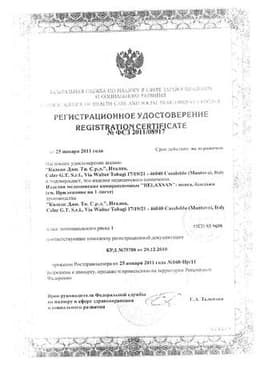 Сертификат RelaxMaternity Бандаж-трусики дородовый с хлопком размер S Бежевый