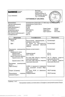 Сертификат Амоксициллин Сандоз 0,5 г таблетки 12 шт