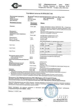 Сертификат Велаксин 150 мг капсулы с пролонгированным высвобождением 28 шт