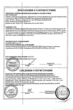 Сертификат Дорзопт Плюс 20 мг/мл+5 мг/мл капли глазные 5 мл