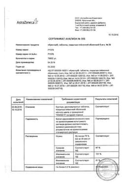 Сертификат Крестор 5 мг таблетки 28 шт