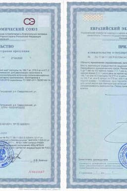 Сертификат RealCaps Рыбий жир Детский капсулы 100 шт