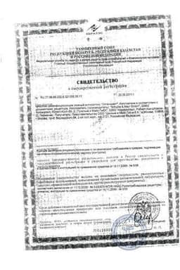 Сертификат Октенисепт спрей для местного и наружного применения 250 мл