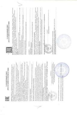 Сертификат Chicco Ножницы детские с закругленными концами Голубой 0+
