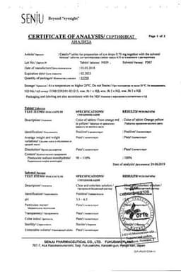 Сертификат Каталин 0,75 мг таблетка для приготовления глазных капель 15 мл