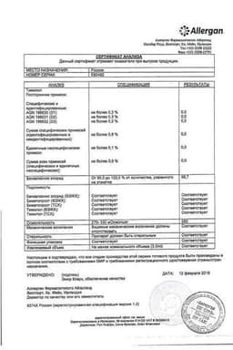 Сертификат Ганфорт 0,3 мг/мл+5 мг/мл капли глазные 3 мл