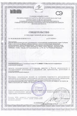 Сертификат La Roche-Posay Effaclar Mat Эмульсия матирующая увлажняющая для жирной кожи 40 мл