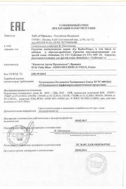 Сертификат La Roche-Posay Substiane Riche Средство восстанавливающее плотность кожи 40 мл