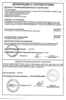 Сертификат Виктоза 6 мг/мл раствор для инъекций картридж в шприц-ручке 3 мл 2 шт