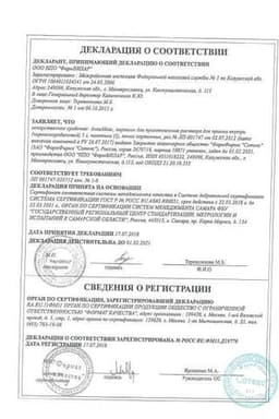 Сертификат АнвиМакс порошок для приготовления раствора Черная смородина 3 шт