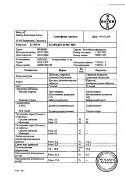 Сертификат Ксарелто 10 мг таблетки 30 шт