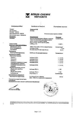 Сертификат Леркамен 20 мг таблетки 60 шт