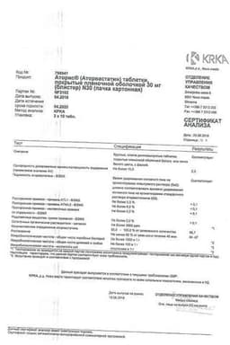 Сертификат Аторис 30 мг таблетки 30 шт