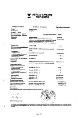 Сертификат Мезим 20000 ЕД таблетки 20 шт