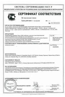 Сертификат Мезим 20000 ЕД таблетки 20 шт