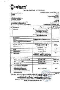 Сертификат Карсил Форте 90 мг капсулы 30 шт