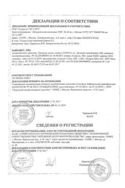 Сертификат Рестасис 0,05% капли глазные 0,4 мл 30 шт