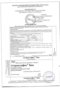 Сертификат Атероклефит Био капсулы 60 шт