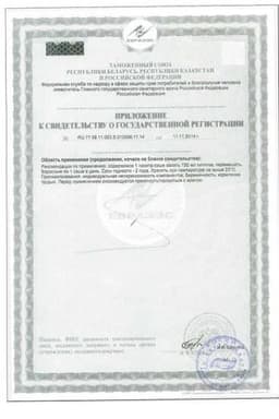 Сертификат Турбослим Кофе Капучино растворимый 9,5 г 10 шт