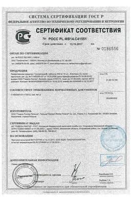 Сертификат Гроприносин 500 мг таблетки 20 шт