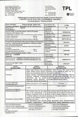 Сертификат Вальпарин ХР